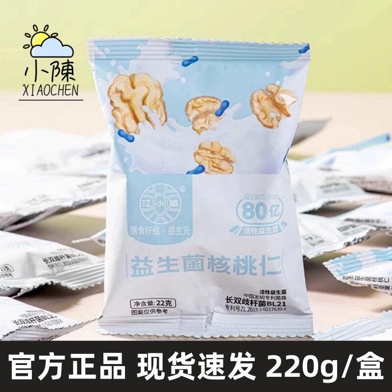 江小燕益生菌核桃仁膳食纤维益