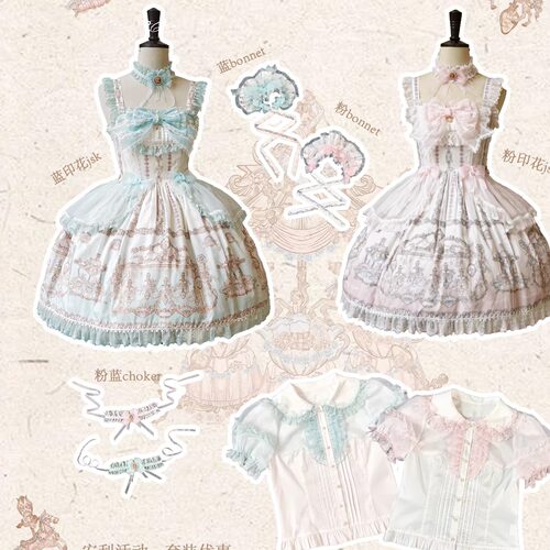 尾款 奇幻木马II 以海之名 印花Lolita纯棉甜系