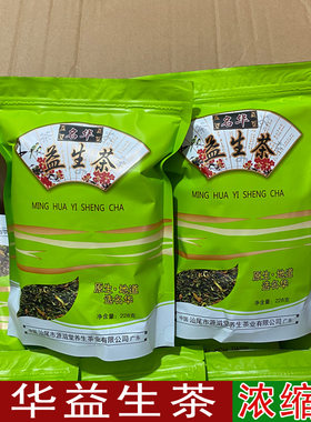 名华益生茶花茶组合茶名华养生茶