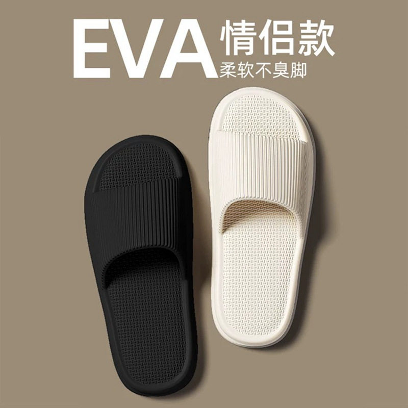 拖鞋凉拖鞋一字拖ins踩屎感拖鞋