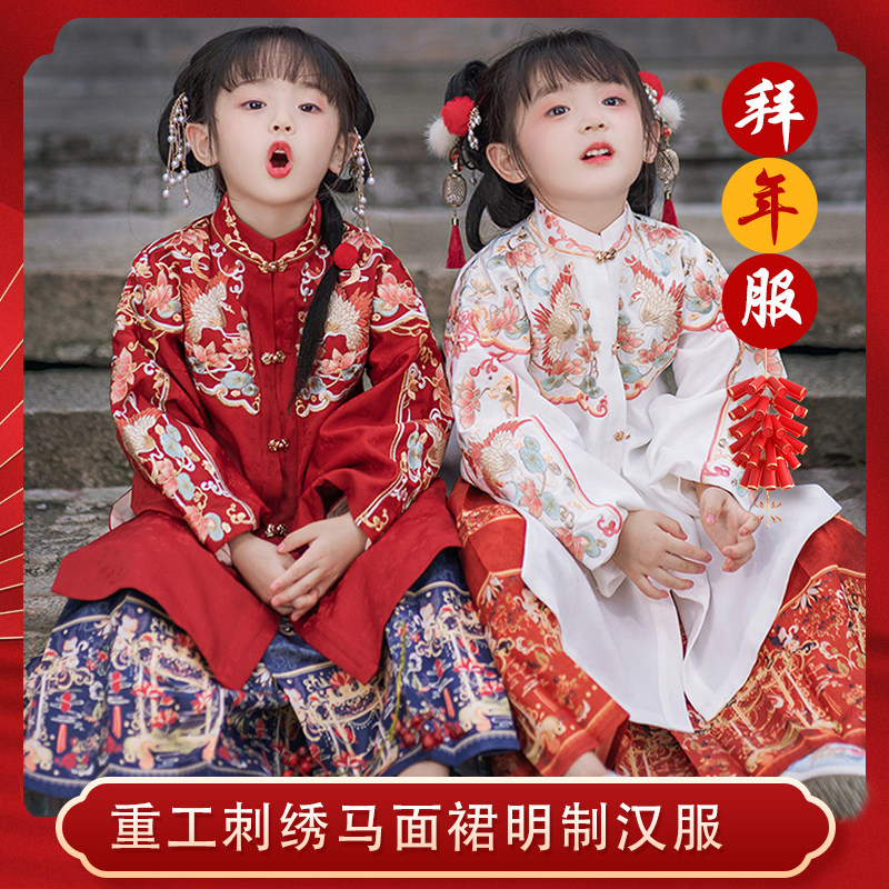 女童儿童拜年服超仙女童长款刺绣短袖春秋款灯云肩马面裙高端国风,童装/婴儿装/亲子装,汉服,淘宝优惠券,粉丝福利购,淘宝优惠卷
