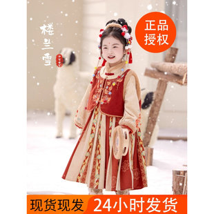 今兮古兮拜年服女童国风冬季加厚明制汉服中国风好看小女孩唐装冬