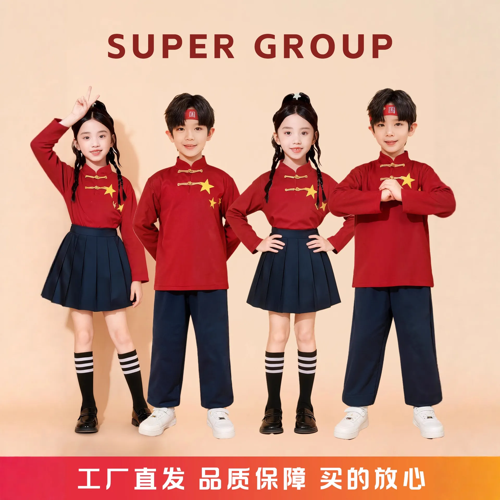 红色合唱团演出服合唱团表演服