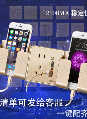 家用86型香槟金暗装墙壁二三插5五孔USB一开双控多孔开关插座面板