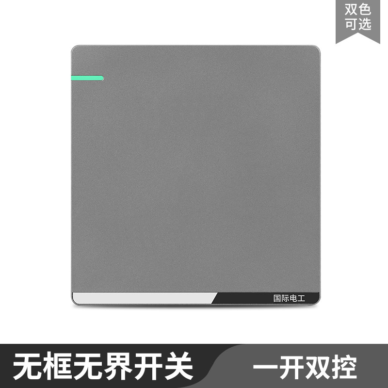 86型开关插座面板墙壁电源开关水