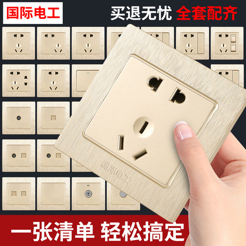 86型家用开关面板墙壁暗装一开五孔多孔二三插座带usb16a电源套餐