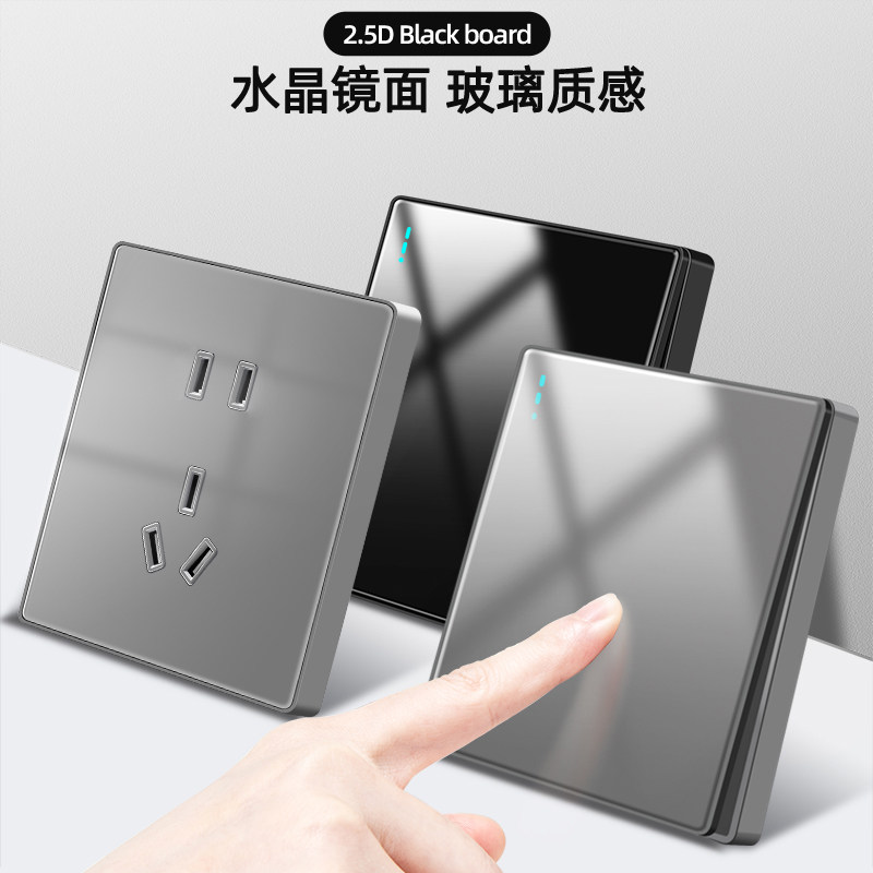 国际电工86型有机玻璃开关插座面板多孔一开5五孔USB墙壁家用暗装,电子/电工,开关插座套装,淘宝优惠券,粉丝福利购,淘宝优惠卷