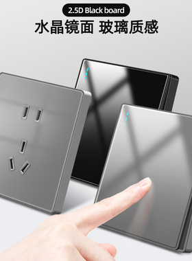 国际电工86型有机玻璃开关插座面板多孔一开5五孔USB墙壁家用暗装