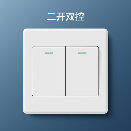 86型暗装二开双控按钮开关插座面