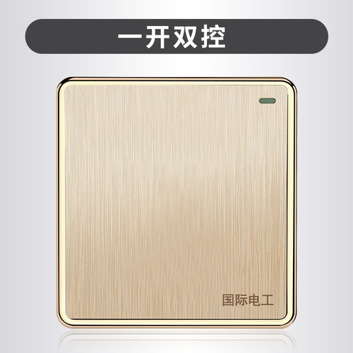 86型单开开关插座面板拉丝一开