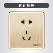 开关插座面板拉丝金五孔二三插墙壁电源插座86型家装面板开关套餐