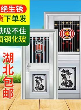 【支持药水检测】正材304加厚不锈钢高镍单门现货门不锈钢防盗门