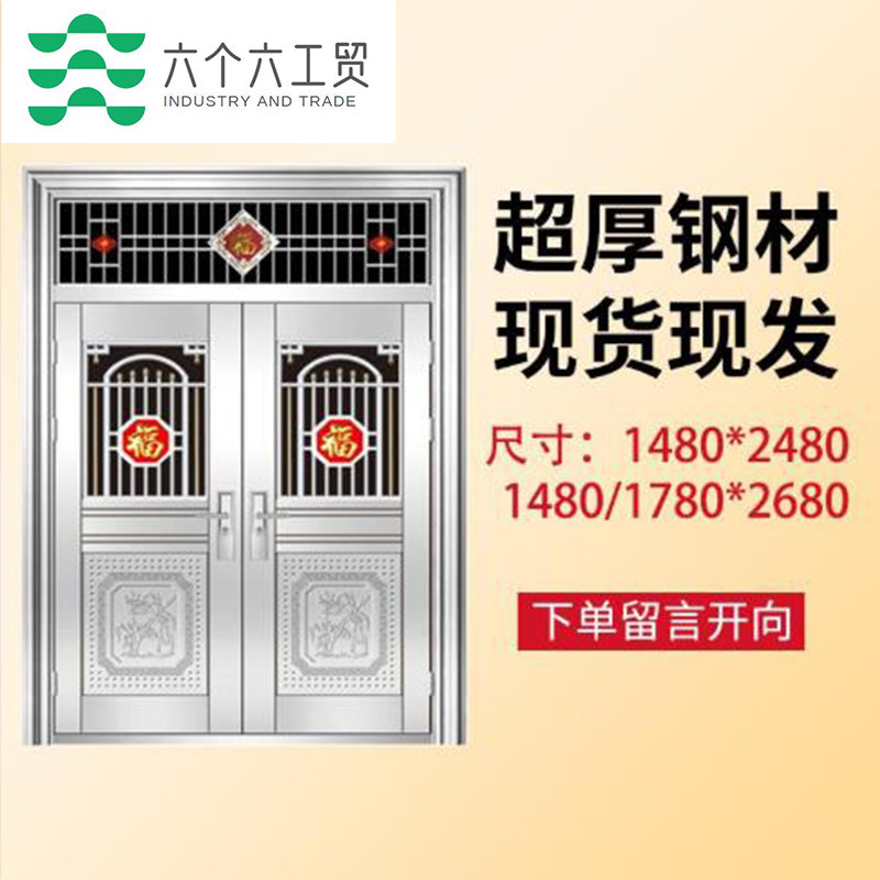现货门湖北入户门毛铺超加厚平开