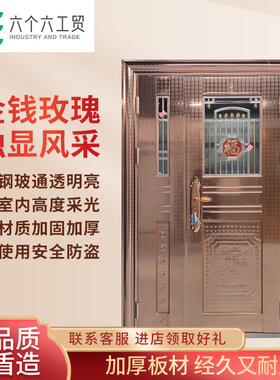 不锈钢门玫瑰金门不锈钢子母门特价入户门厂家直销带玻璃的对开门