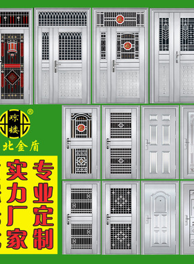 304不锈钢门农村厨房阳台玻璃加厚家用室外四开双开单开不锈钢门