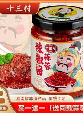 家用湖南特产拌面调味料