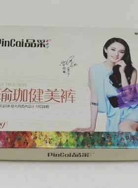 包邮 正品5508 按摩腰瑜珈健美裤 保暖加绒踩脚打底裤 320克
