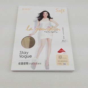 袜 清仓特价 K8401G收腹提臀双包芯丝连裤 娜娇婷18D 女丝袜 正品