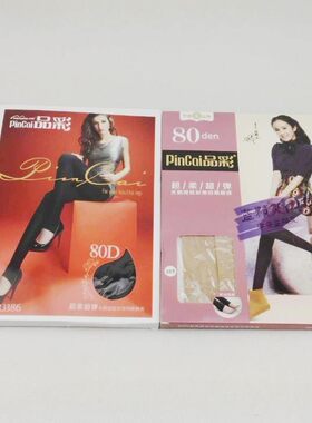 品彩超柔天鹅绒加裆踩脚裤袜