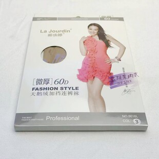 袜 清仓特价 娜娇婷8616L微厚60D天鹅绒加裆连裤 正品 丝袜 春秋款