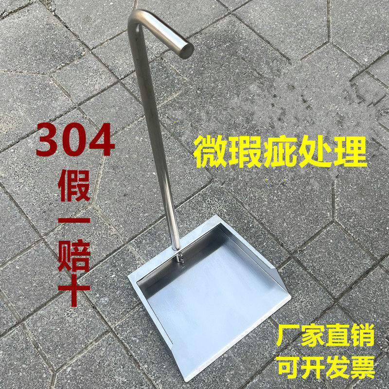 正宗304不锈钢垃圾铲家用一体焊接簸箕微瑕疵包邮加厚灰斗庭院