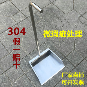 正宗304不锈钢垃圾铲家用一体焊接簸箕微瑕疵包邮加厚灰斗庭院