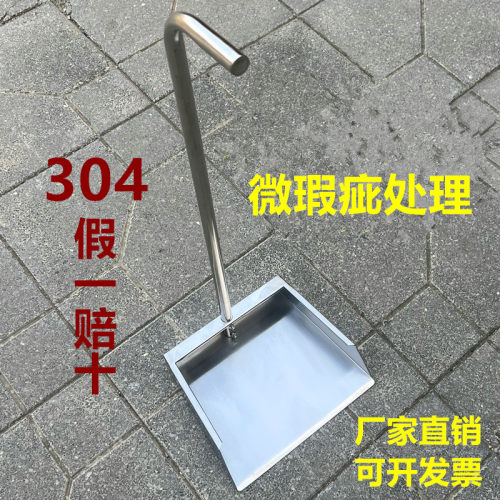 正宗304不锈钢垃圾铲家用一体焊接簸箕微瑕疵包邮加厚灰斗庭院