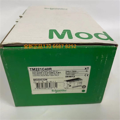 施耐德PLC本体模块TM221C40R/C40T/C24U/CE40R/CE16T/CE40U现货