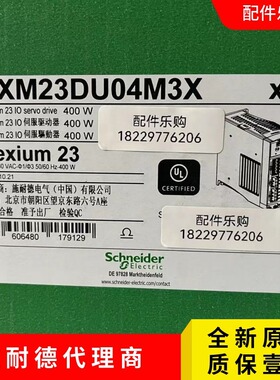 LXM23DU04M3X施耐德伺服驱动器BCH0602012A1C 400W伺服电机现货