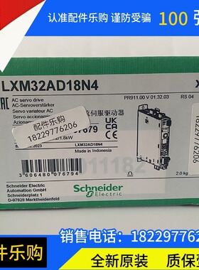 施耐德32伺服驱动器LXM32AD18N4/18M2全新原装正品质保一年现货