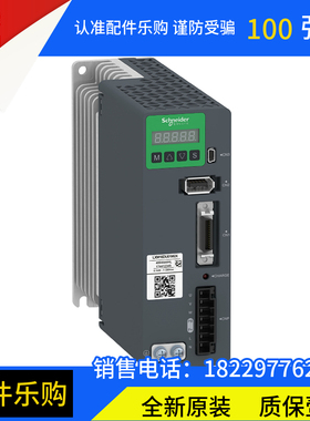 施耐德LXM16DU15M2X伺服驱动器16全新原装正品现货
