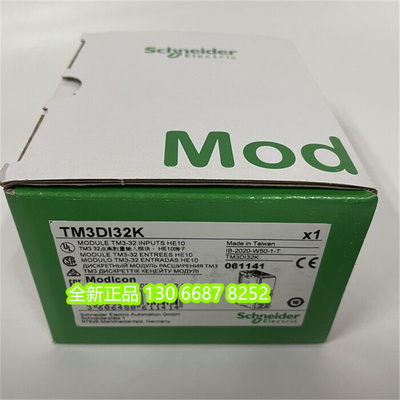 全新正品施耐德TM3DI16K   TM3DI32K 数字量扩展输入模块新品现货