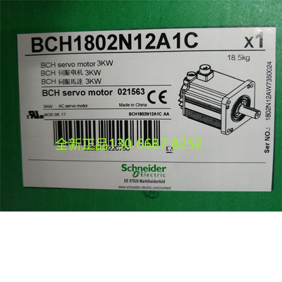 3KW伺服电机BCH1802N12A1C  Schneider 伺服马达全新原装现货