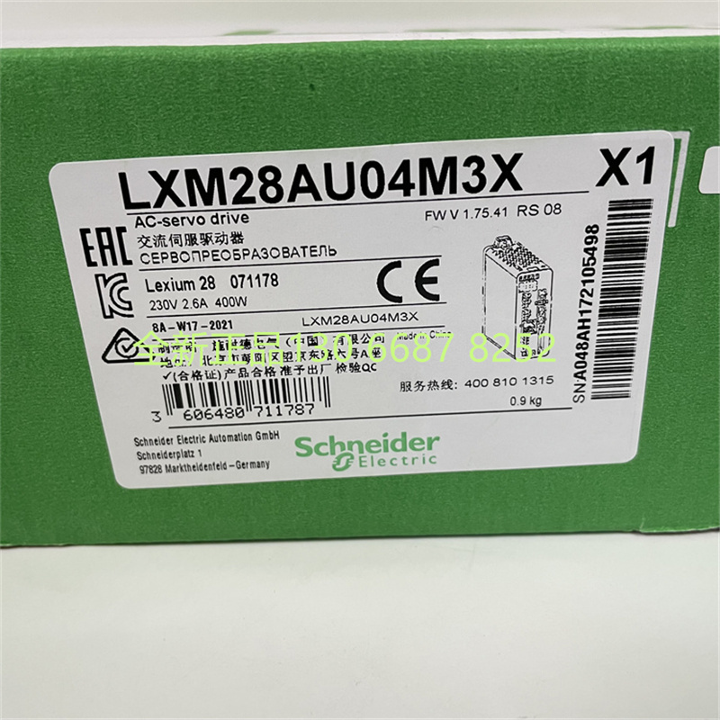 施耐德驱动器LXM28AU04M3X   400W LXM28伺服控制器  包邮质保1年