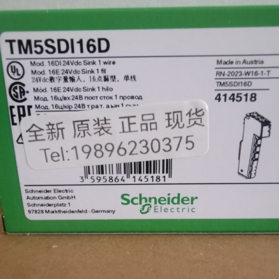 施耐德模块TM5SAI4L/TM5SD012T/TM5SDI16D/TM5SA12L/ACBM11/CTB32