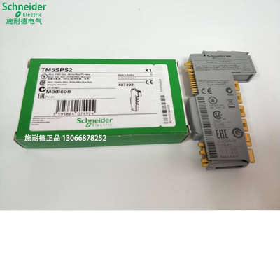 全新正品现货 施耐德TM5SPS1  电源模块，  24V24V电源模块PLC