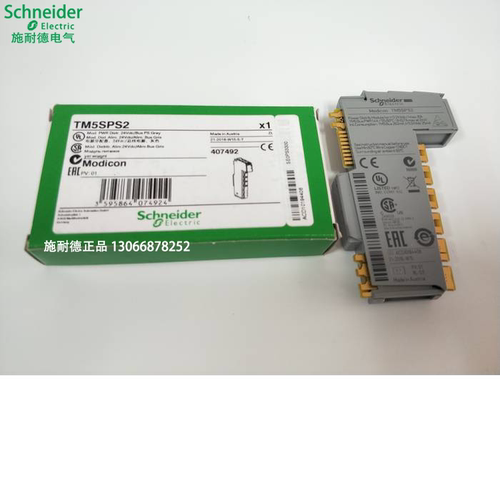 全新正品现货 施耐德TM5SPS1  电源模块，  24V24V电源模块PLC