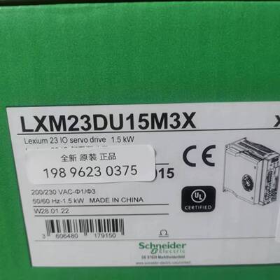 施耐德伺服驱动器LXM23DU02M3X/DU04/DU10/DU20/30M3X/28AU15M3X
