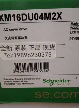 Schneider施耐德伺服驱动器LXM16DU04M2X  400W 全新原装正品现货