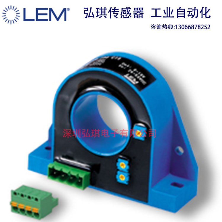 全新LEM莱姆电流传感器DHR200C10/SP1   原装正品