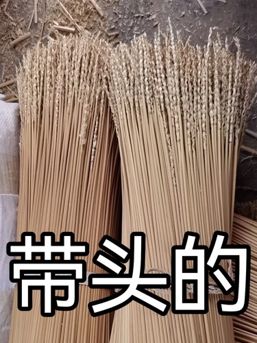 带头麦秆 念经麦秆麦秆草 带结麦秆麦草杆 麦秆条念经 带头麦秸杆