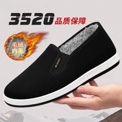 老北京布鞋男款加绒保暖冬季棉鞋加厚防水老年人爸爸鞋防滑软底鞋