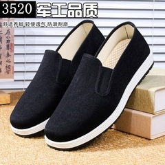 老北京布鞋男款防滑保暖3520正品软底耐磨黑色加绒加厚工作鞋秋冬
