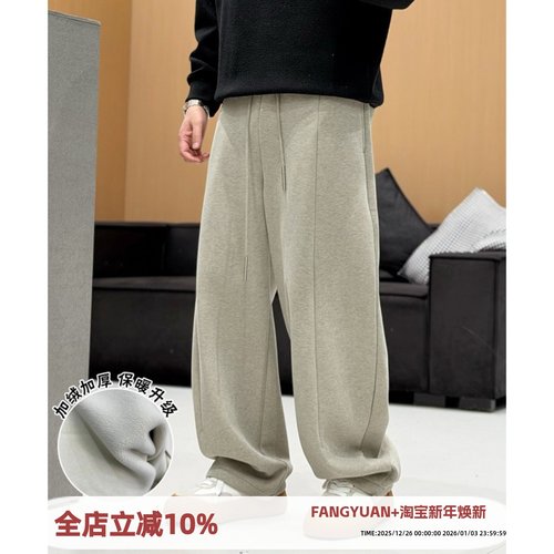 2025冬季新款加绒加厚卫裤男士