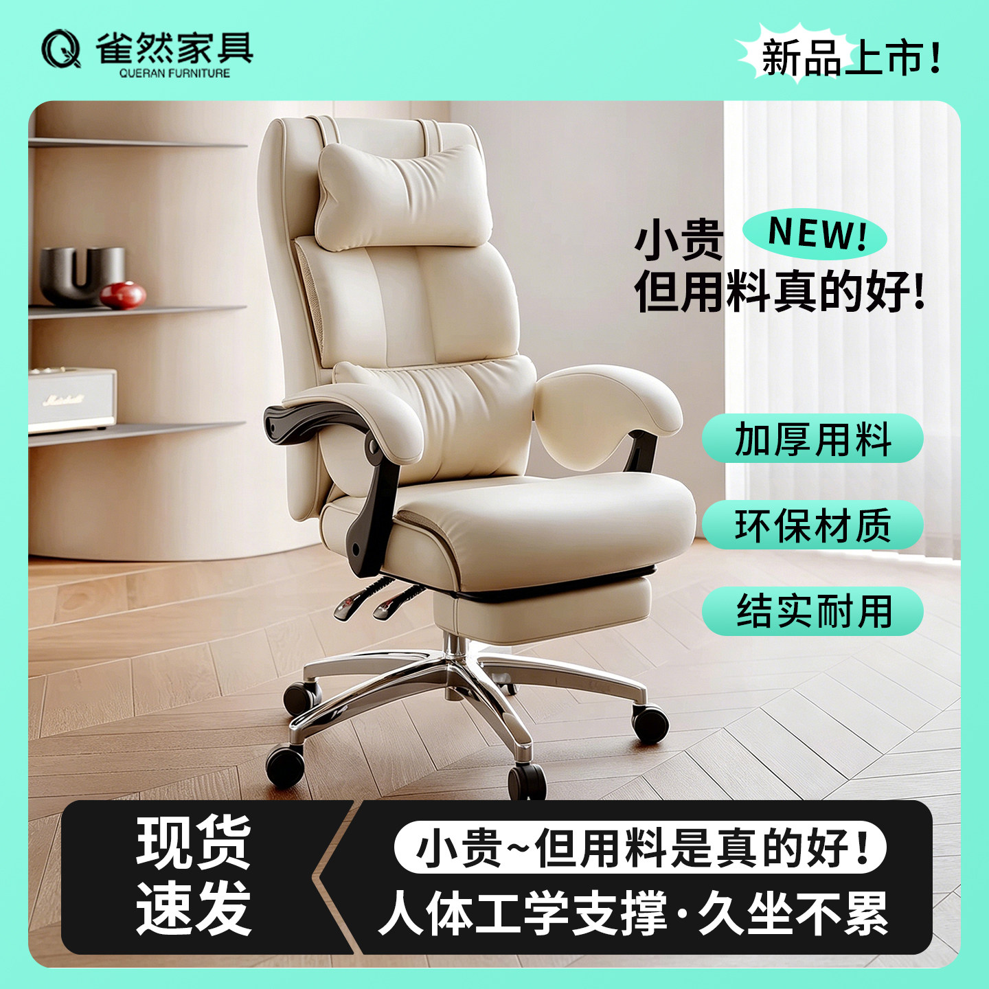 人体工学可躺脚踏升降旋转电脑椅