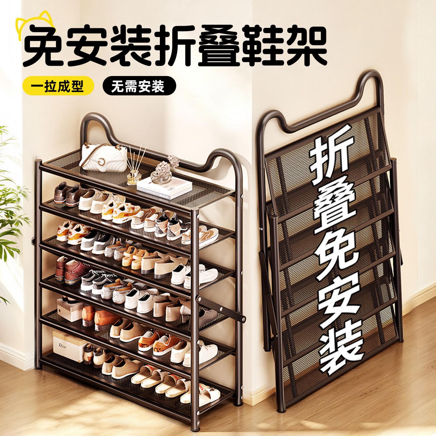 免安装可折叠鞋架多层家用门口入户鞋柜收纳架简易小型鞋子置物架