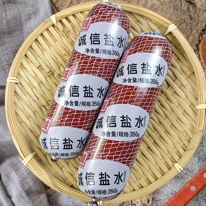 沈阳诚信盐水火腿肠350克x3根