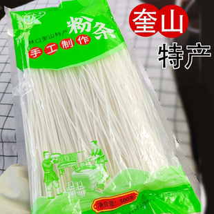 东北粉条林口奎山特产粉条鑫太平马铃薯粉条圆条细粉1斤手工制作