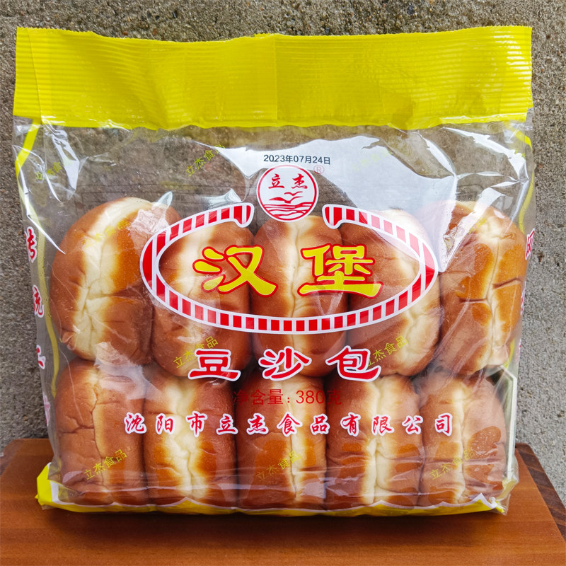 立杰传统糕点面包东北特产汉堡