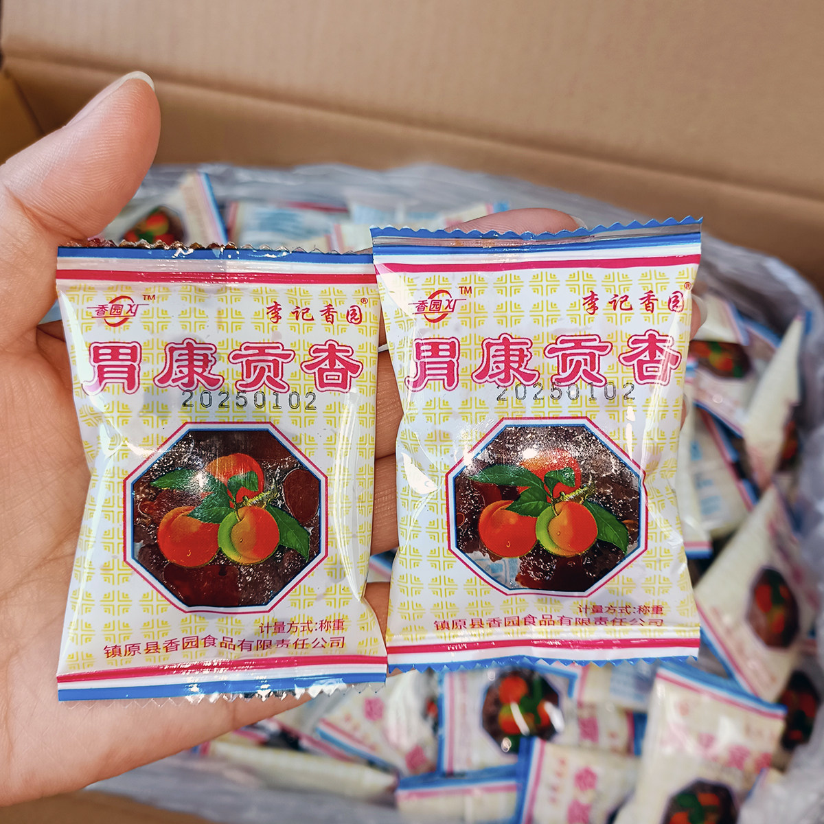 散装称重1斤/2斤香园胃康贡杏无核杏肉甘肃特产8090儿时回忆零食